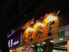 -顺记冰室(宝华路店)