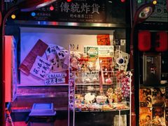 -水巷子·巴掌腰片重庆火锅(云纺店)