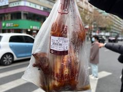 -吴山烤禽 (吴山路店)