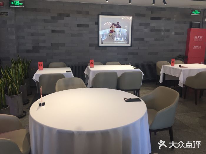 东门烤鸭店(鼓楼店)大堂图片