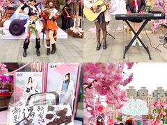 -伊藤洋华堂(温江店)