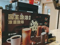 -汉堡王(珠海机场出发层B区店)