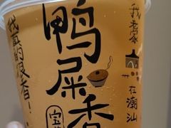 -奈雪的茶(益田假日世界店)