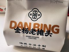 -金杨老摊头蛋饼(金口路店)