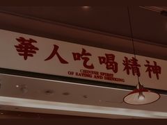门面-九龙冰室(徐汇日月光店)