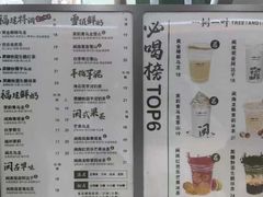 -一树一叶·福建茶档(石鼓路店)