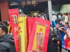 -南岳大庙