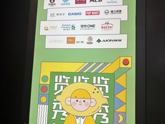 -金茂览秀城