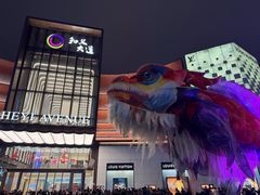 -探鱼·鲜青椒爽麻烤鱼(天一广场店)