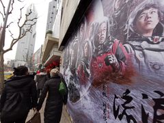 -大光明电影院(南京西路店)
