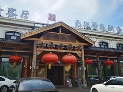 -一桶江山餐厅(松北店)