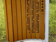 -终南山古楼观历史文化景区