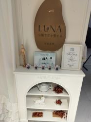 -LUNA皮相美·骨相美高级美感