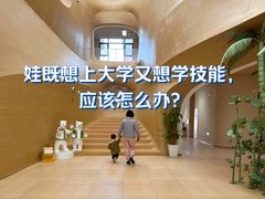 -大宁国际幼儿园(永和东路)