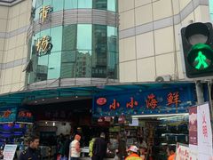 -青石桥市场北1-27号