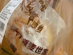 -原麦世家(莱蒙店)