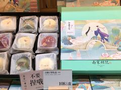 -南宋胡记(杭州河坊街店)