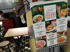 菜单-孖记茶档·热腾茶餐(乐峰店)