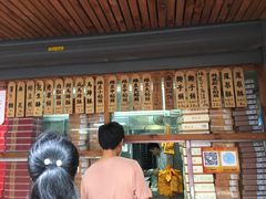 -阿吉仔(大元路店)