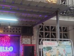-老街·稳拈老火锅(海椒市店)