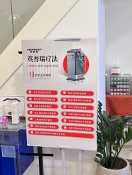 -乐橙肌愈·屏障修护专研所