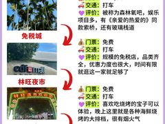 -三亚亚特兰蒂斯度假区