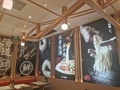 -味千拉面(泰州万达广场店)