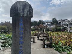 -和顺古镇