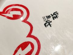 -蛙来哒(方圆荟店)