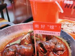 -老闵田螺馆·南昌特色小炒(梦时代店)