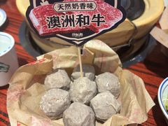 -沙胆彪炭炉牛杂煲(上海日月光广场店)