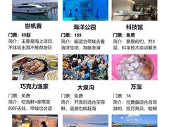 -巧克力渔家.小船海鲜胶东菜(万平口店)