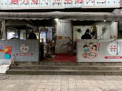 -周记热干面豆皮大王(桃花东街店)