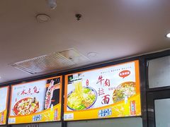 -清真·尖子尖牛肉面(王府井店)