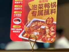 -海底捞火锅(顺城购物中心店)