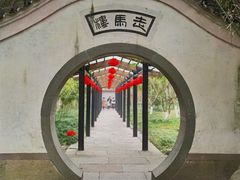 -走马楼饭庄(慈城古县城店)