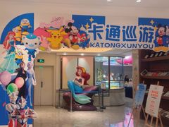 -菲住布渴酒店自助餐厅(阿里巴巴西溪园区店)