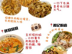 -长沙悦方ID MALL
