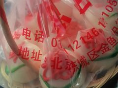 -前门老正兴总店