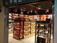 -中商优品汇超市(中南店)