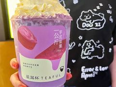 -星满杯TEAFUL(罗湖东门店)