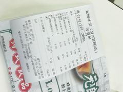 账单-元朗冰室(新天地店)