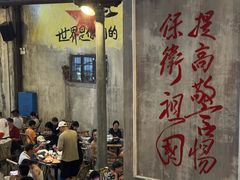 -東茅街茶馆