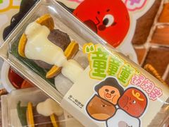 -辛一·铜锣烧(鸿寿坊店)