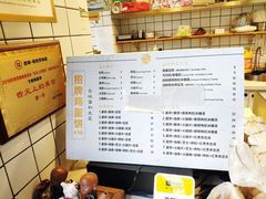 -卞姐蛋饼(陕西南路店)