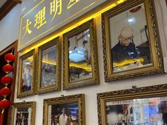 -大理.老字号渝记酸萝卜乌鱼(古城总店)