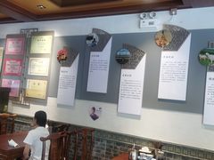 大堂-老三羊汤【北兴隆街店】