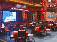 大堂-正阳门饭庄·烤鸭·北京菜(万丰路七里庄店)