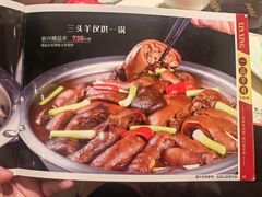 -新兴饭店·非遗老字号粤菜(前进路总店)
