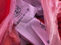 -仁昌顺(震泽店)